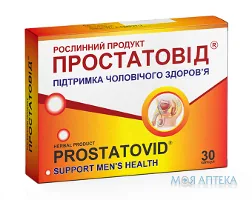 Простатовід капсули №30 (15х2)