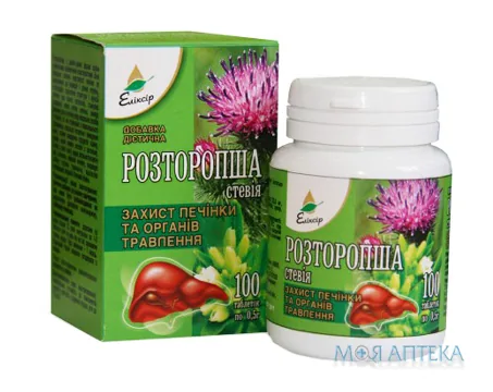 Розторопша зі Стевією табл. 0,5 г №100