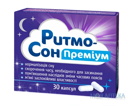Ритмосон Преміум капсули №30 (10х3)