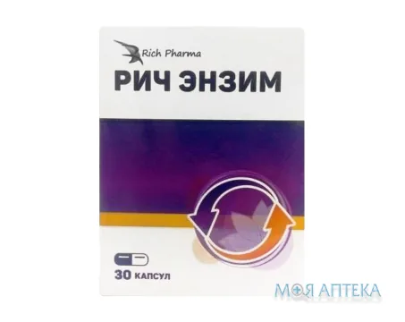 Річ Ензим капсули №30