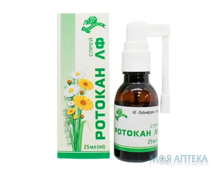 Ротокан ЛФ спрей фл. з розпилювачем 25 мл