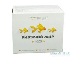 Риб’ячий жир 1000 мг УльтраКап  №100 (10*10) пачка