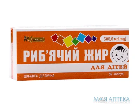 Риб`ячий жир для дітей капс. 300 мг блістер №36