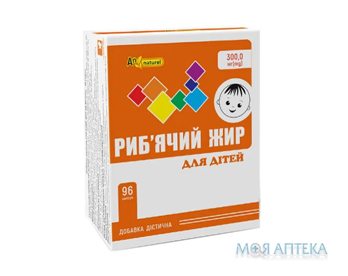 Риб`ячий жир для дітей капс. 300 мг блістер №96