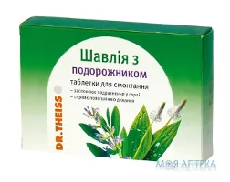 Др. Тайсс Шавлія з подорожником таблетки №24
