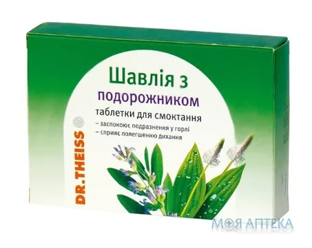 Др. Тайсс Шавлія з подорожником таблетки №24