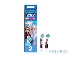 Змінні насадки для зубної щітки Oral-B дитячі EB10 №2