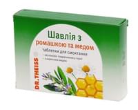 Др. Тайс Шавлія з ромашкою та медом таблетки для розсмоктування №24 (12х2)