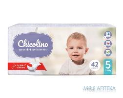 ПОДГУЗНИКИ ДЕТСКИЕ CHICOLINO 11-25 КГ №42