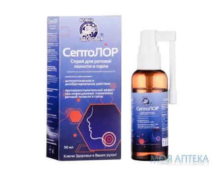 Септолор спрей-лосьйон, 50 мл