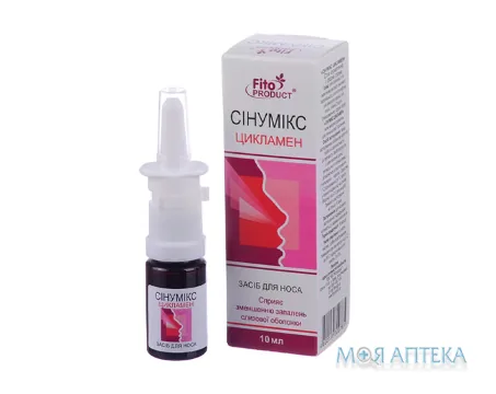 Сінумікс Цикламен олія косметична спрей 10 мл