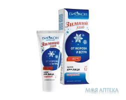 Крем для обличчя захисний Зимовий догляд 60 мл