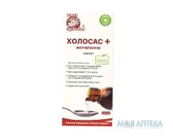 Холосас Плюс сироп фл. 200 мл, з мірними. стаканчиком