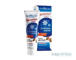 Крем для рук захисний, живильний Зимовий догляд 90 мл