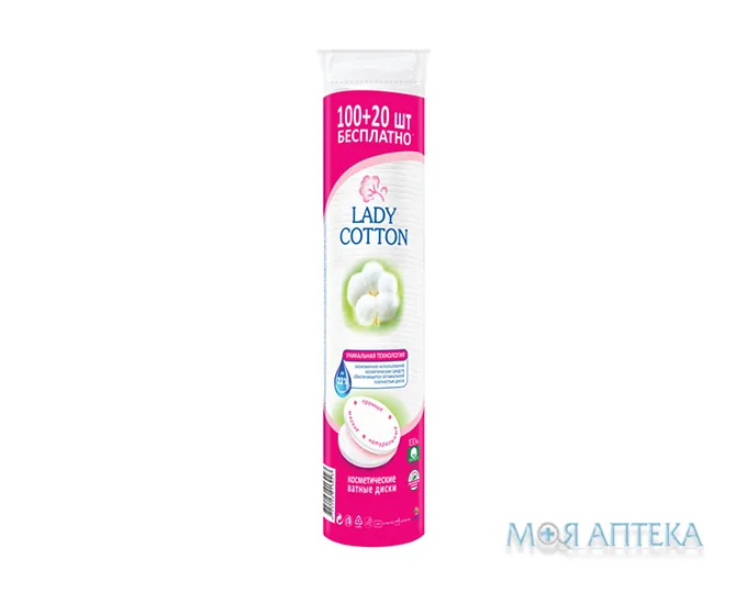 Ватні диски Lady Cotton №100+20