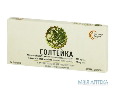 Солтейка табл. №24