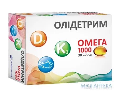 Олідетрим Омега 1000 капс. №30