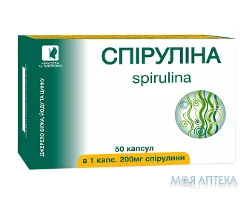 Спіруліна капс. 0,4 г №50