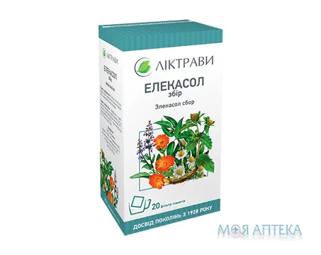 Елекасол збір по 1,5 г у філ.-пак. №20 у пач.