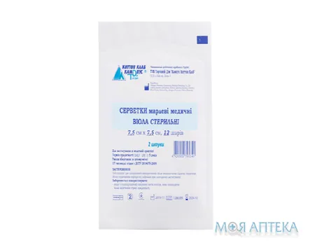 Серветка Марлева Медична Стерильна Віола 7,5 см х 7,5 см (12-слоев) №2