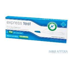 Тест д/визн. вагітн. Express test (Експрес тест) струменевий №1