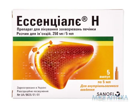 Ессенціалє Н розчин д/ін., 250 мг/5 мл по 5 мл в амп. №5