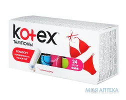 Тампони Гігієнічні Kotex (Котекс) normal №24