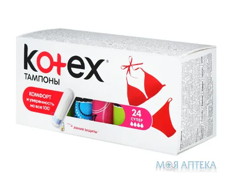 Тампони Гігієнічні Kotex (Котекс) normal №24