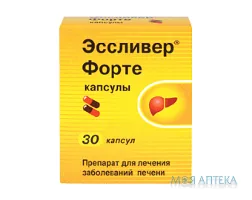 Есслівер Форте капсули №30 (10х3)