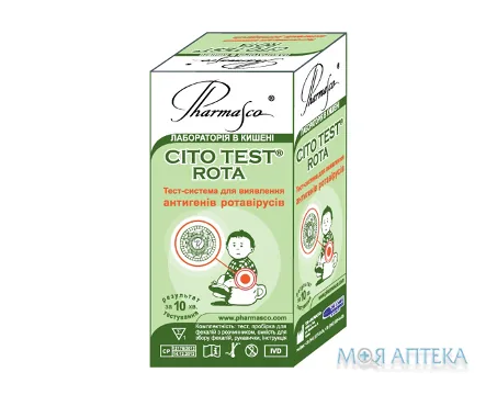 Цито Тест (Cito Test) на Ротавірус тест-система №1
