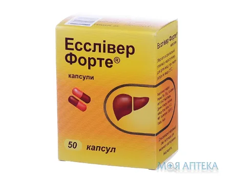 Есслівер Форте капсули №50 (10х5)