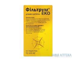 Фільтрум-Еко табл. 600 мг №50