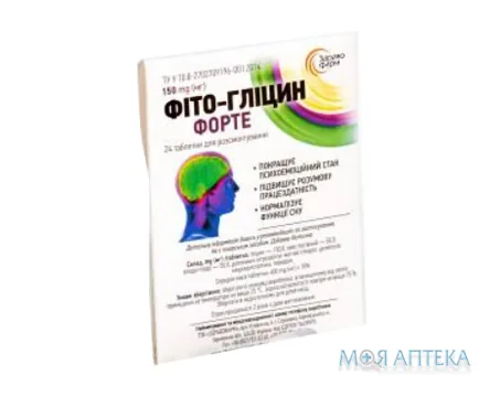 Фіто-Гліцин Форте табл. д/розсмоктування 150 мг №24