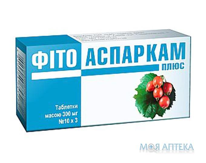 Фітоаспаркам Плюс таблетки по 300 мг №30 (10х3)