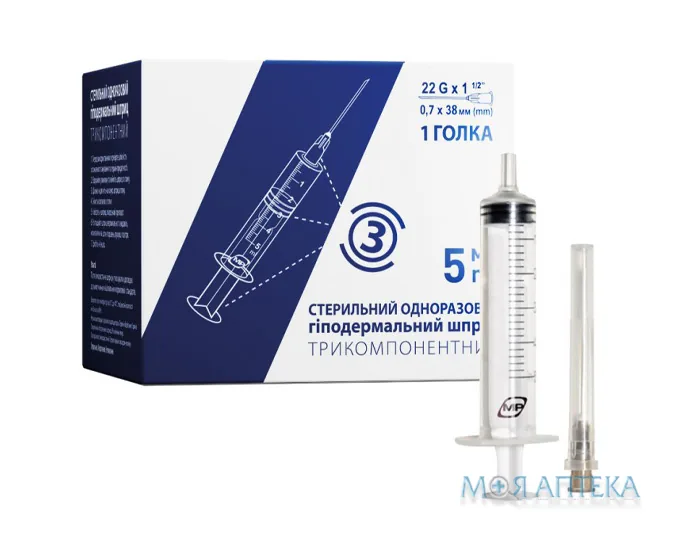Шприц 5 мл MP MedPlast 3-комп. 22Gх1 1/2 (0,7х38 мм)