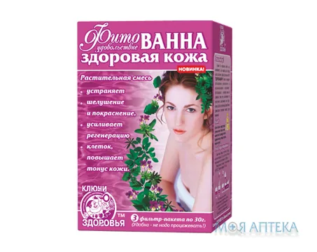 Фітованна Здорова Шкіра №15, філ.-пак. по 30 г №3