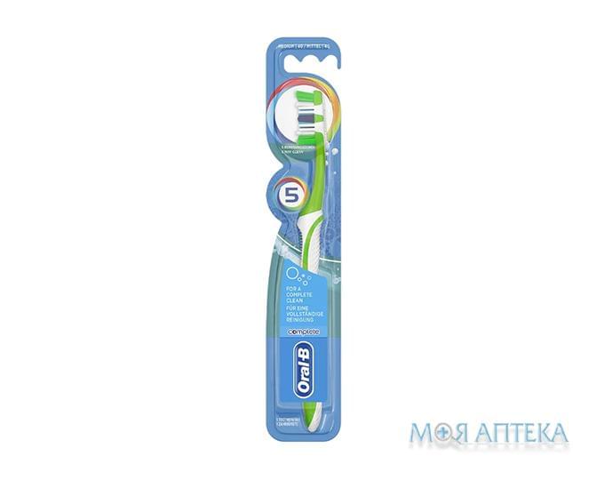 Зубна щітка Oral-B Complete Clean середня