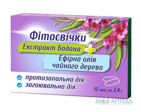 Фитосвечи з екстрактом бадану та ефірною олією чайного дерева 2,4 г №10