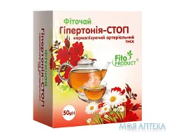 Фіточай №15 Гіпертонія-Стоп 50 г