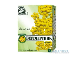 Фіточай Ключі Здоров`я 30 г, безсмертник
