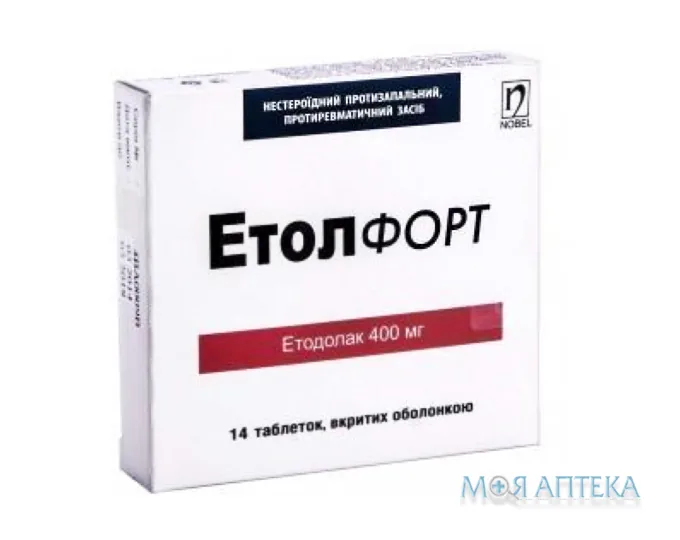 Етол Форт таблетки, в/о, по 400 мг №14 (14х1)