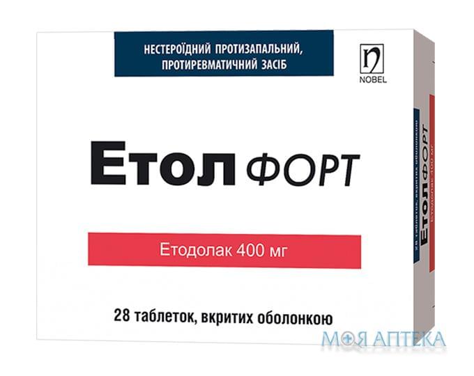 Етол Форт таблетки, в/о, по 400 мг №28 (14х2)