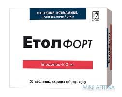 Етол Форт таблетки, в/о, по 400 мг №28 (14х2)