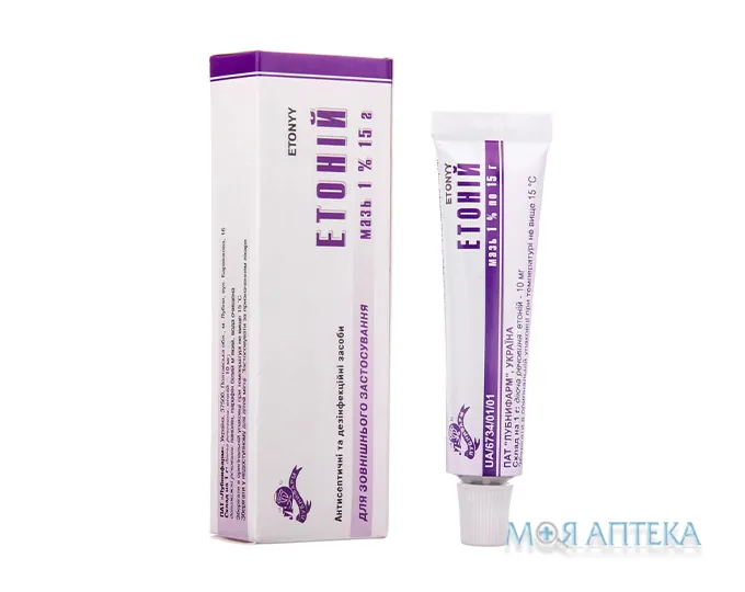 Етоній мазь 1% по 15 г у тубах
