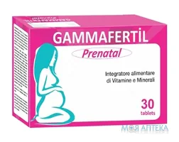 Гамафертіл Пренатал табл. №30