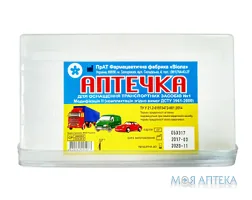 Аптечка Транспортна №1, без буторфанолу