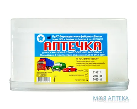 Аптечка Транспортна №1, без буторфанолу
