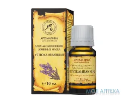 Аромакомпозиція Ароматика Заспокійлива 10 мл