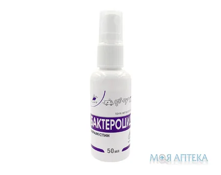 Бактероцид Тонік для рук і тіла 50 мл, мірамістин