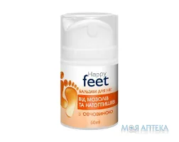 Бальзам для ніг Хеппі Фіт (Happy Feet) від мозолів і натоптиш., з сечовиною, 50 мл